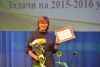 Августовская педагогическая конференция-2015