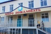 Подготовка учреждений образования НАО к новому учебному году