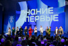 ​Делегаты НАО приняли участие в просветительском марафоне Знание.Первые на Международном фестивале молодёжи-2026