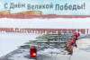 Имя твоё неизвестно, подвиг твой бессмертен. В НАО сегодня чтят память тех, кто отдал жизнь во имя мира, но остался безымянным