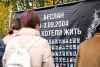 В НАО почтили память жертв террористического акта в школе Беслана