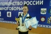 Чемпионат и Первенство России по северному многоборью, Ноябрьск-2015