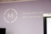 В социально-гуманитарном колледже в Нарьян-Маре появились современные мастерские, созданные по стандартам Ворлдскиллс