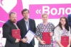 Форум "Сообщество", Москва, 3-4 ноября 2015 г.