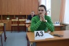 День сдачи ЕГЭ с родителями, 18.02.2017