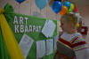 Молодёжный слёт "АРТ Квадрат 2015", с. Тельвиска