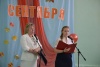День знаний 2015