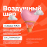 ​Стала известна программа юбилейных соревнований «Буран‑День»