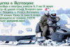 Новогодняя афиша-2016