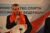 Вручение сертификатов региональным послам ГТО, Москва, Минспорта РФ, 14.12.2015