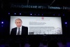 15-е Дельфийские игры России, 22-27 апреля 2016 г.