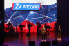 Школьники и студенты НАО стали зрителями патриотического концерта «Za Россию»