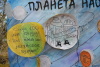 Турслёт "Дорогами отцов-героев"