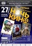 Ночь кино-2016