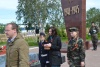 Отдых детей в лагерях дневного пребывания. Июнь 2015 г.