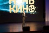 Ночь кино-2016