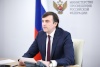 Президент России Владимир Путин провел совещание с членами Правительства России