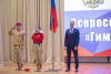 Гимн в школах