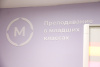 В социально-гуманитарном колледже в Нарьян-Маре появились современные мастерские, созданные по стандартам Ворлдскиллс