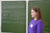 Демонстрационный ЕГЭ для всех желающих, 23.04.2016