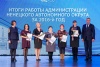 Итоги работы ДОКиС НАО в 2016 г.
