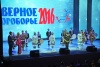Чемпионат и Первенство России по северному многоборью, г. Красноярск, 4-8 апреля 2016 г.