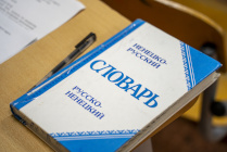 ​Жителей НАО приглашают на бесплатные курсы ненецкого языка